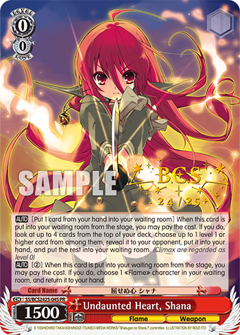 WSE_SS_BCS2425-04S_PR