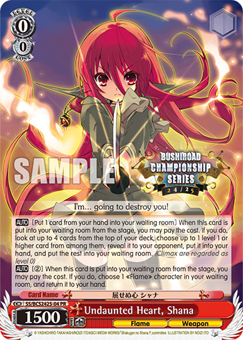 WSE_SS_BCS2425-04_PR